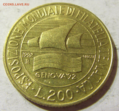 200 лир 1992 филателия Италия №1 24.10.2021 22:00 МСК - CIMG0091.JPG