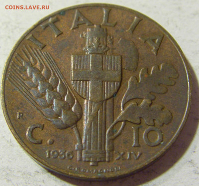 10 чентезимо 1936 Италия №1 24.10.2021 22:00 МСК - CIMG0131.JPG