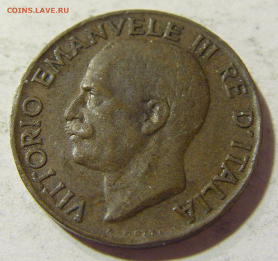 5 чентезимо 1926 Италия №1 24.10.2021 22:00 МСК - CIMG0149.JPG