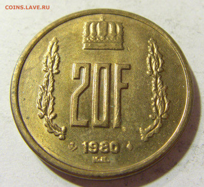 20 франков 1980 Люксембург №1 24.10.2021 22:00 МСК - CIMG9997.JPG