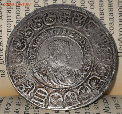 Талер 1614, Саксония - 20211018_105618