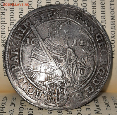 Талер 1614, Саксония - 20211018_105634