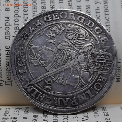 Талер 1614, Саксония - 20211018_105846