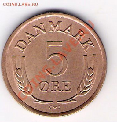 ДАНИЯ 5 эре 1963, до 05.11.2011 22-00мск. - сканирование0015
