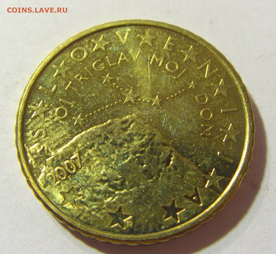 50 евроцентов 2007 Словения №1 24.10.2021 22:00 МСК - CIMG9219.JPG