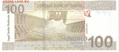 Судан 100 фунтов 2021 "Пирамиды Мероэ. Гидроэлектростанция" - Судан 100 Б
