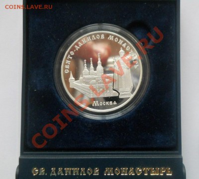 Продажа монет от pomor99 - DSCN3032.JPG