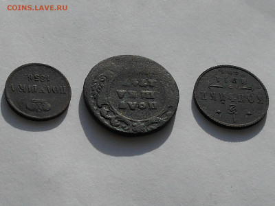 2коп.1911г.,полушка1856г.,полушка 1747г. - RSCN4059.JPG