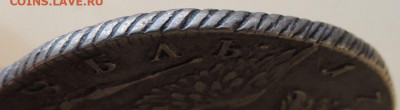 Рубль 1774 года - DSCN4407.JPG