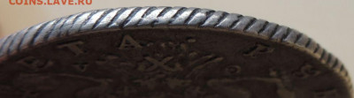 Рубль 1774 года - DSCN4406.JPG