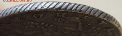 Рубль 1774 года - DSCN4405.JPG