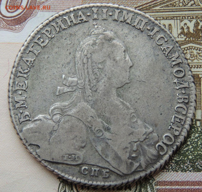 Рубль 1774 года - DSCN4398.JPG