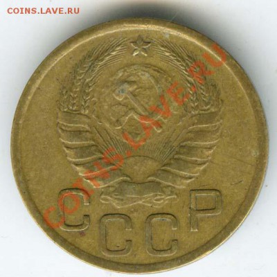3 копейки 1941г шт.В - А.Ф. № 77 - до 1.11.11г в 22.00 МСК - 043