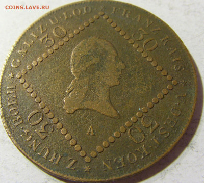 30 крейцеров 1807 А Австрия №1 24.10.2021 22:00 МСК - CIMG0153.JPG