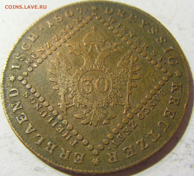 30 крейцеров 1807 А Австрия №1 24.10.2021 22:00 МСК - CIMG0151.JPG