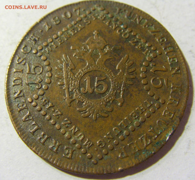 15 крейцеров 1807 А Австрия №1 24.10.2021 22:00 МСК - CIMG0155.JPG