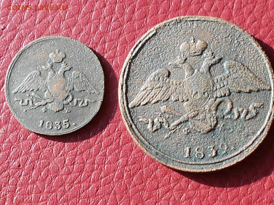 1-коп 1835г,5-Коп.1832г. - RSCN4074.JPG