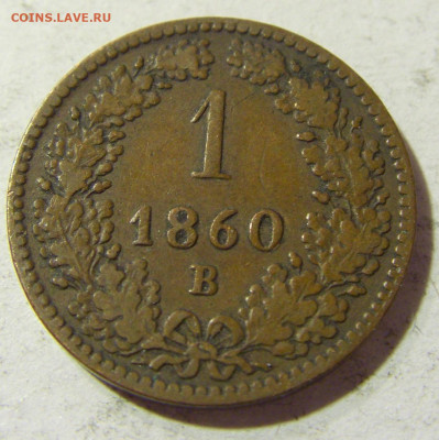 1 крейцер 1860 В Австрия №1 24.10.2021 22:00 МСК - CIMG0163.JPG