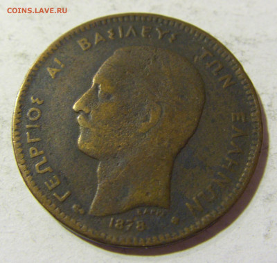 5 лепта 1878 Греция №1 24.10.2021 22:00 МСК - CIMG0197.JPG