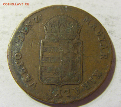 1 крейцер 1848 Венгрия №1 24.10.2021 22:00 МСК - CIMG0205.JPG