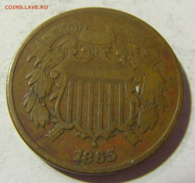 2 цента 1865 США №1 24.10.2021 22:00 МСК - CIMG0216.JPG