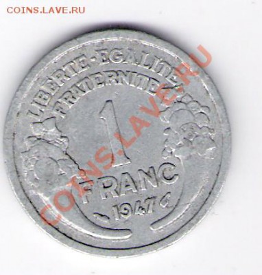 ФРАНЦИЯ 1 франк 1947, до 05.11.11 22-00мск. - сканирование0037
