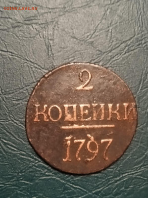 б до 22.10.2021 в 22-00 - IMG-20211016-WA0019