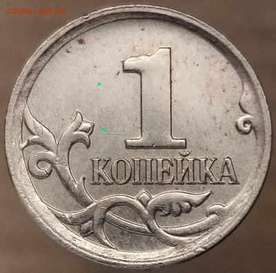 Браки на 1 копейке - IMG_20211018_142611~3