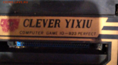 Куплю старые приставки Dendy, Sega и аксессуары и игры - IMG_20211018_171958_200~2