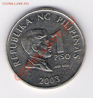 ФИЛИППИНЫ 1 писо 2003, до 05.11.2011 22-00мск. - сканирование0041
