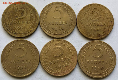 5 коп 1931-49 6 шт. до 21.1021 Четверг - IMG_6676.JPG