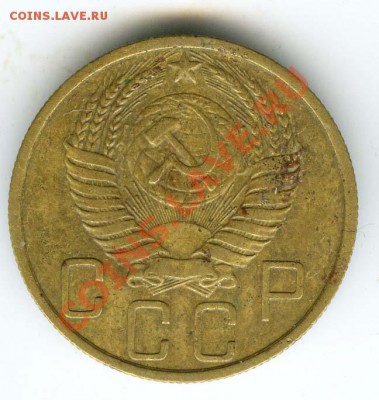 5 копеек 1951г шт. 2.1 Б - до 1 ноября 2011г в 22.00 МСК - 047