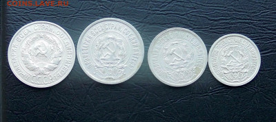 билоны 20.15.10 копеек 1923г.28г. - DSCN8678.JPG