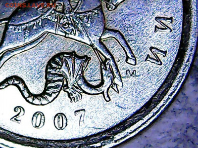 Браки на 1 копейке - Изображение 001