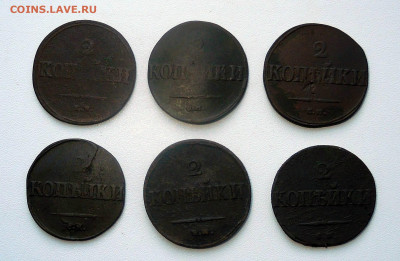 2 копейки масоны  6шт. - DSCN8612.JPG