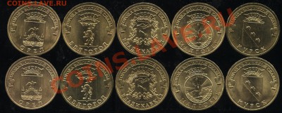 ГВС 5 разных(2 комплекта) до3.10   22-00 - 001