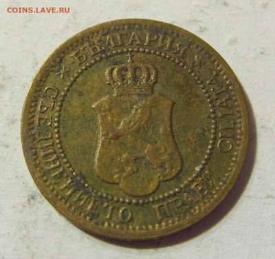 1 стотинка 1912 Болгария №1Д 24.10.2021 22:00 МСК - CIMG0265.JPG