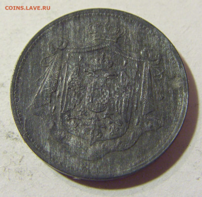 5 пара 1920 Югославия №2Д 24.10.2021 22:00 МСК - CIMG0277.JPG