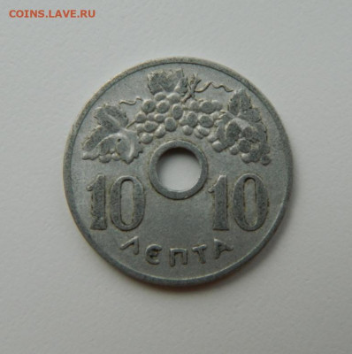 Греция 10 лепта 1954 г. до 21.10.21 - DSCN1151.JPG