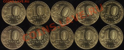 ГВС 5 разных(2 комплекта) до3.10   22-00 - 002