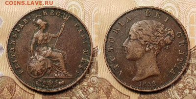 ½ пенни 1852 Великобритания 23.10.2021 22:00 - velikobritanija_penni_1852