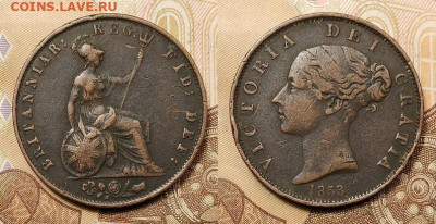 ½ пенни 1853 Великобритания 23.10.2021 22:00 - velikobritanija_penni_1853