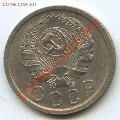 15коп.1936г.   до 2.11.11г.    20ч.00м. - img0575