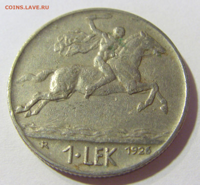 1 лек 1926 Албания №1 24.10.2021 22:00 МСК - CIMG0291.JPG