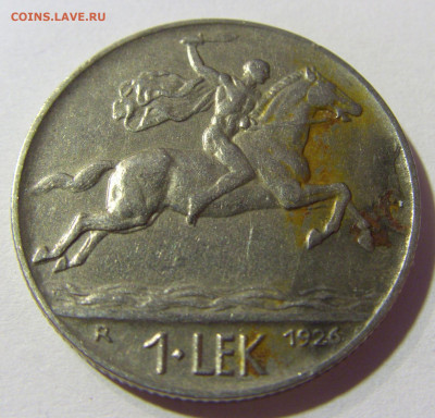 1 лек 1926 Албания №2 24.10.2021 22:00 МСК - CIMG0295.JPG