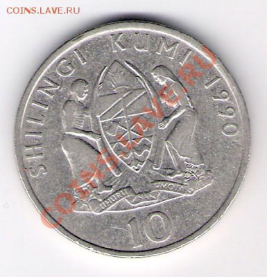 ТАНЗАНИЯ 10 шилингов 1990, до 05.11.2011 22-00 мск. - сканирование0049