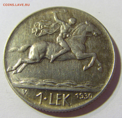 1 лек 1930 Албания №1 24.10.2021 22:00 МСК - CIMG0307.JPG