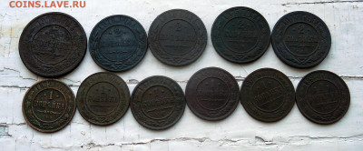 1.2.3 копейки Н2 11шт. - DSCN8655.JPG