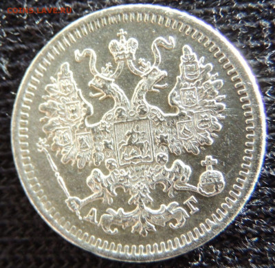 5 копеек 1886 года UNC до 22:00 21 октября - DSCN4455.JPG