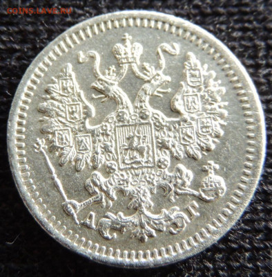 5 копеек 1886 года UNC до 22:00 21 октября - DSCN4447.JPG